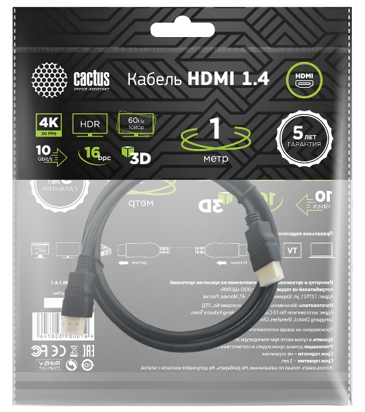 Кабель аудио-видео Cactus CS-HDMI.1.4-1 HDMI (m)/HDMI (m) 1м. позолоченные контакты черный