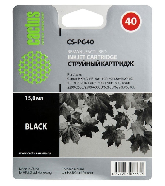 Картридж струйный Cactus CS-PG40 черный (18 мл) для Canon Pixma MP150/MP160/MP170/MP180/MP210/MP220/MP450/MP460/MP470/iP1200/iP1300/iP1600/iP1700/iP1800/iP190