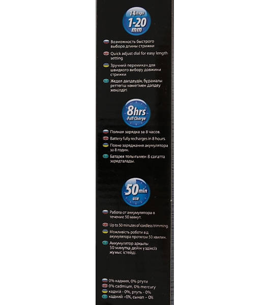 Машинка для стрижки Panasonic ER217S520 серебристый (насадок в компл:1шт)
