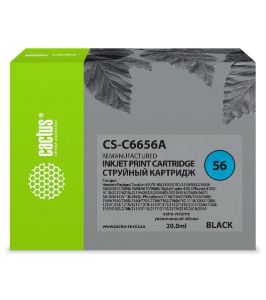 Картридж струйный Cactus CS-C6656A №56 черный (20 мл) для HP DeskJet 450/5145/5150/5151/5550/5552