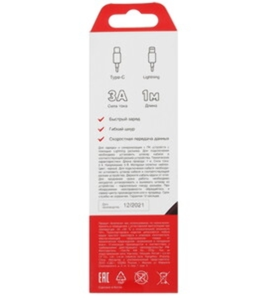 Кабель Rexant Type-C - Lightning 3A/1m/PVC/черный