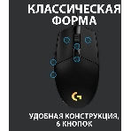 Мышь проводная Logitech G102 LIGHTSYNC черный, 8000 dpi, USB, кнопки - 6, фото32