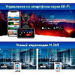 Видеорегистратор TrendVision Hybrid Signature Real 4K Max, 3840x2160, 3', GPS/ГЛОНАСС, Wi-Fi, G-сенсор, датчик движения, GPS-информатор, фото28