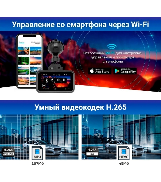 Видеорегистратор TrendVision Hybrid Signature Real 4K Max, 3840x2160, 3', GPS/ГЛОНАСС, Wi-Fi, G-сенсор, датчик движения, GPS-информатор