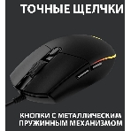 Мышь проводная Logitech G102 LIGHTSYNC черный, 8000 dpi, USB, кнопки - 6, фото31