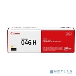 Картридж лазерный Canon 046Y H желтый для i-SENSYS MF732/734/735, LBP653/654 5000 страниц, фото9