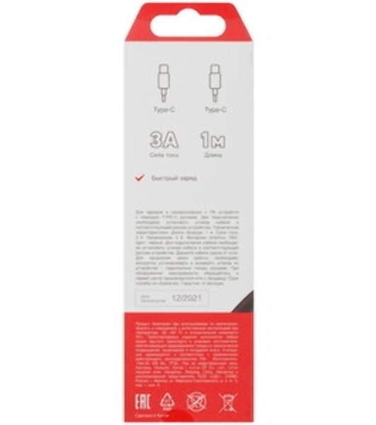 Кабель Rexant Type-C – Type-C, 3A, 60Вт, 1м, в черной нейлоновой оплетке
