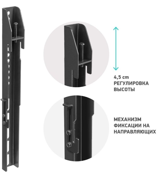 Вертикальные направляющие для видеостен нерегулируемые ONKRON FAV-1 черный