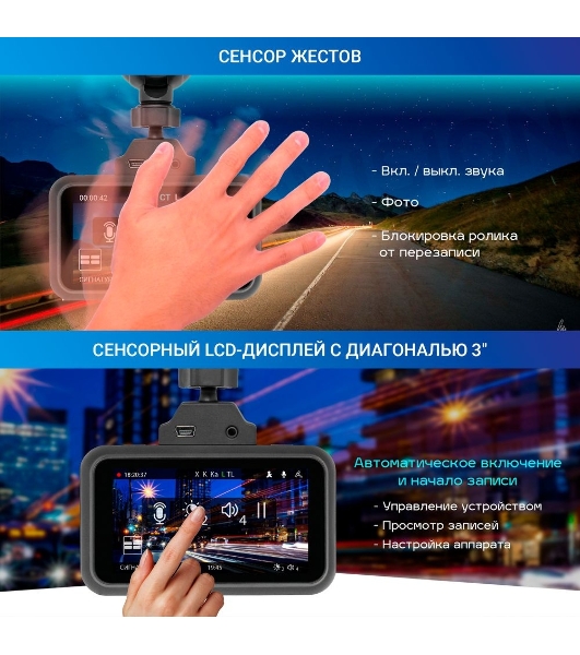 Видеорегистратор TrendVision Hybrid Signature Real 4K Max, 3840x2160, 3', GPS/ГЛОНАСС, Wi-Fi, G-сенсор, датчик движения, GPS-информатор