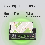 Автомагнитола Digma MCP-414, 1 DIN, Bluetooth, USB Type-A, AUX, пульт ДУ, фото6