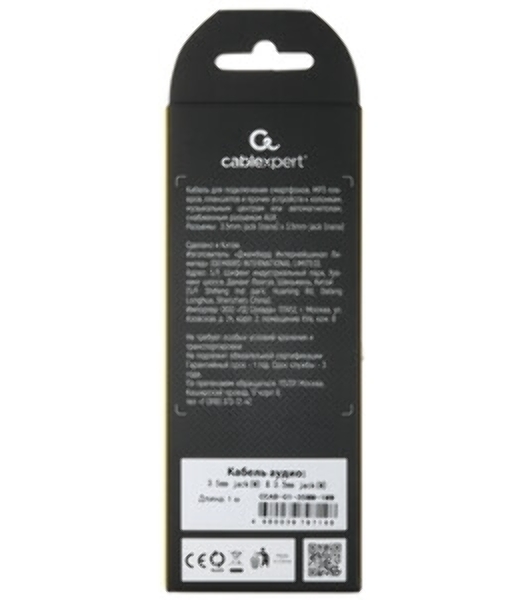 Кабель Cablexpert аудио 90˚ CCAB-01-35MML-1MW, 3.5 Jack (M)/3.5 Jack (M), белый, 1м, блистер