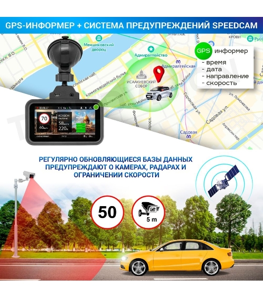 Видеорегистратор TrendVision Hybrid Signature Real 4K Max, 3840x2160, 3', GPS/ГЛОНАСС, Wi-Fi, G-сенсор, датчик движения, GPS-информатор