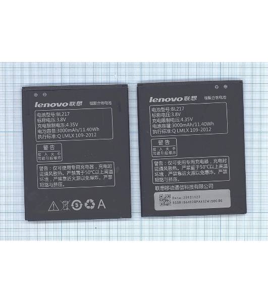 Аккумуляторная батарея BL217 для Lenovo S930/S938T/S939