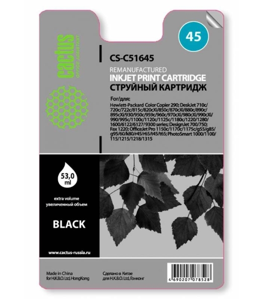 Картридж струйный Cactus CS-51645 черный (44 мл) для HP DJ 710c/720c/722c/815c/820cXi/850c/870cXi/880c