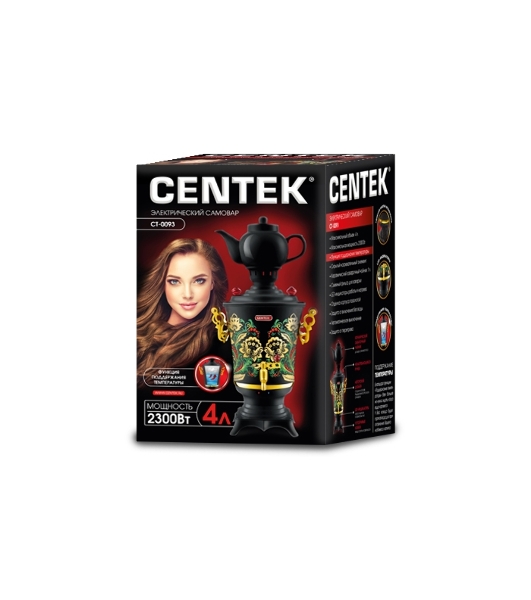 Самовар Centek CT-0093 черный/хохлома