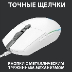 Мышь проводная Logitech G102 LIGHTSYNC белый, 8000 dpi, USB, кнопки - 6, фото46