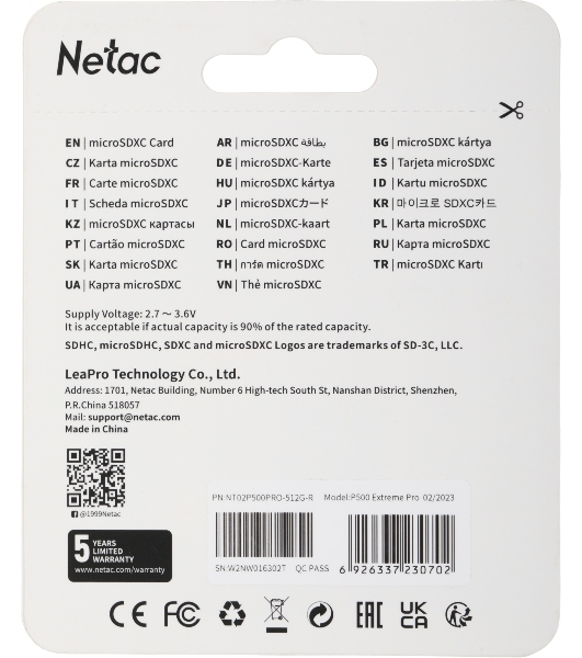 Флеш карта MicroSD card Netac P500 Extreme Pro 512Gb, retail version w/SD adapter