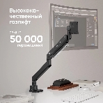 Кронштейн для мониторов Onkron G130 черный 17'-57' макс.27кг настольный поворот и наклон, фото12