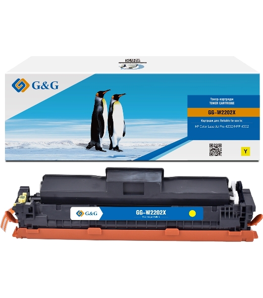 Картридж лазерный G&G GG-W2202X (W2202X) желтый (5500 стр.) для HP CLJ Pro 4202/MFP 4302