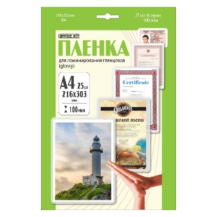 Пленка для ламинирования Office Kit 100мкм A4 (25шт) глянцевая216x303мм LPA4100