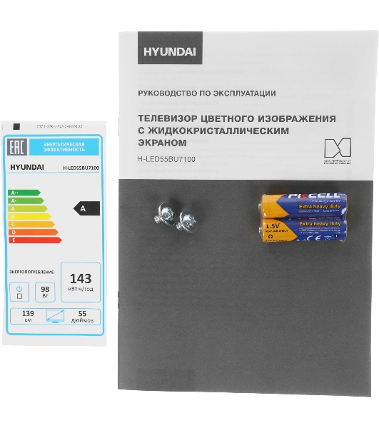 Телевизор Hyundai 55' H-LED55BU7100 серый LED UHD 60Hz WebOS