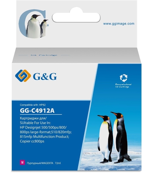 Картридж струйный G&G GG-C4912A пурпурный (72мл) для HP DJ 500/800C