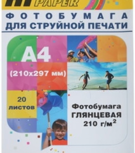 Бумага Hi-Black A200400U Фотобумага глянцевая односторонняя (Hi-image paper) A4, 210 г/м, 20 л. (H210-A4-20)