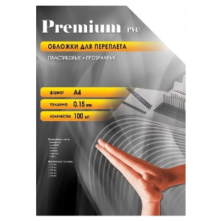 Обложки для переплета Office Kit A4 прозрачный (100 шт) PCA400150