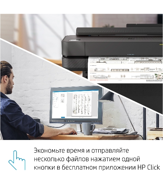 Плоттер струйный HP Designjet T650 (5HB10A), A0, 36', цветной, 914 мм, 2400x1200 dpi, USB, Gigabit Ethernet, WiFi