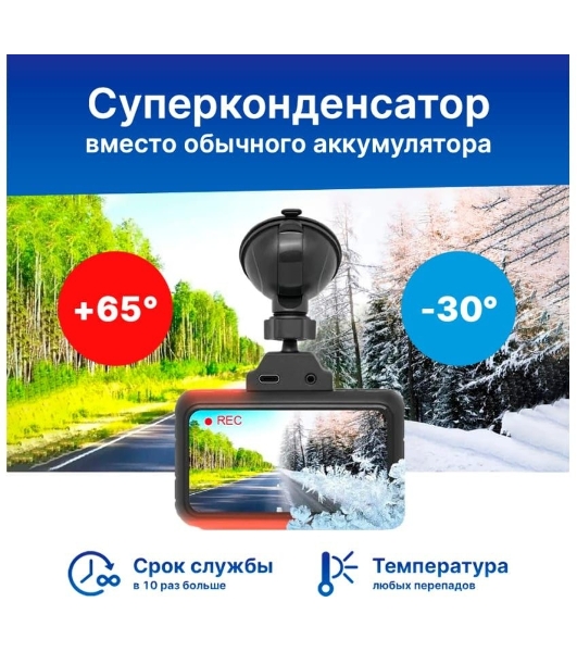 Видеорегистратор TrendVision TDR-725 Real 4K, 3840x2160, 3', GPS/ГЛОНАСС, Wi-Fi, G-сенсор, датчик движения, GPS-информатор