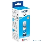 Контейнер с голубыми чернилами Epson C13T09C24A, фото6