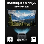 Проектор Cactus CS-PRC.07B.Full HD-A LCD 9400Lm LS 350Lm ANSI (1920x1080) 2000:1 ресурс лампы:50000часов 1xUSB typeA 1xHDMI 1кг, фото25