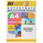 Бумага Hi-Black A200402U Фотобумага глянцевая односторонняя (Hi-image paper) A4, 210 г/м, 100 л. (H210-A4-100), фото4