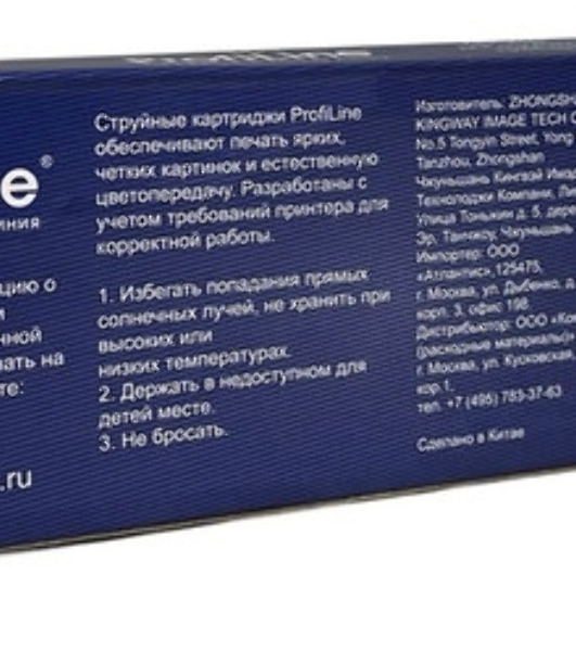 Картридж струйный ProfiLine PL-T9454 для принтеров Epson WorkForce Pro C5210/C5215/C5290/C5710/C5790 с чернилами Yellow