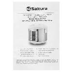 Мультиварка Sakura SA-7766BK, фото2