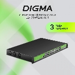 Коммутатор Digma DSW724G-4C-R, 24×1 Гбит/с + 4×1 Гбит/с Combo, управляемый, фото12