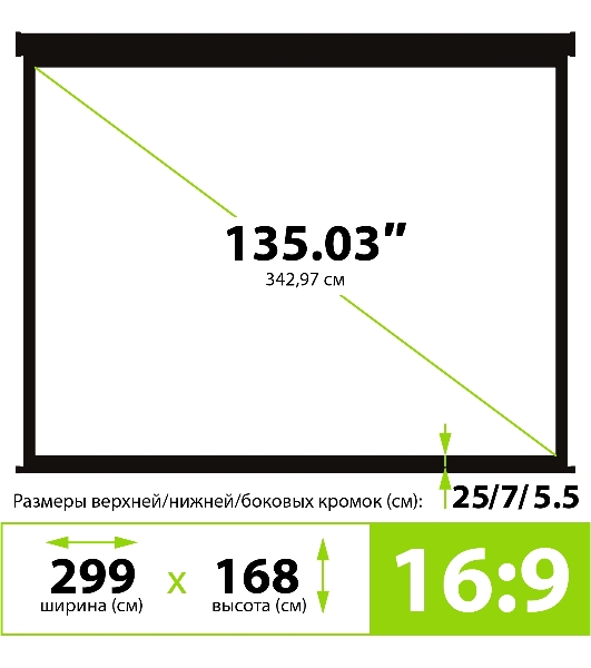 Экран Cactus 168x299см Wallscreen CS-PSW-168X299-BK 16:9 настенно-потолочный рулонный черный