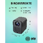 Проектор Cactus CS-PRC.07B.Full HD-A LCD 9400Lm LS 350Lm ANSI (1920x1080) 2000:1 ресурс лампы:50000часов 1xUSB typeA 1xHDMI 1кг, фото23