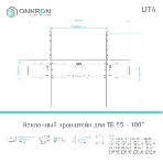 Кронштейн ONKRON UT4 для телевизора 55'-100' наклонный, черный, фото14