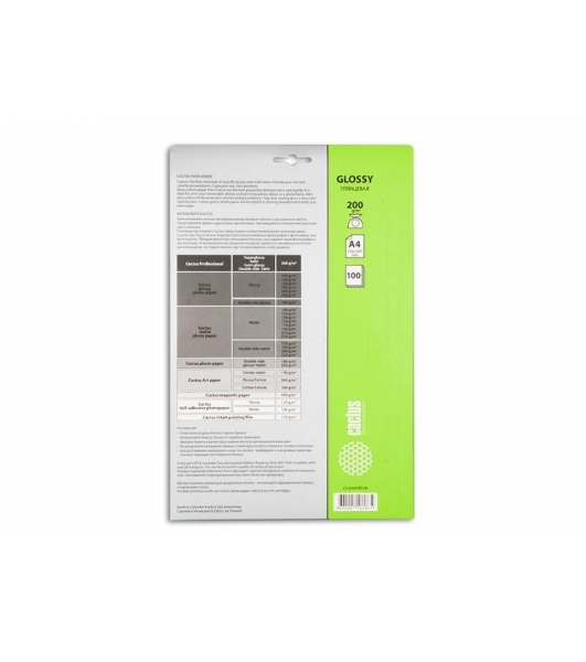 Фотобумага Cactus CS-GA4200100 A4/200г/м2/100л. глянцевая для струйной печати