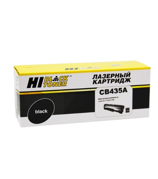 Картридж HP LJ P1005/P1006 (Hi-Black) CB435A, 1,5K    