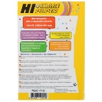 Бумага Hi-Black A20270U/PS260-4R-50 сатин односторонняя (Hi-image paper) 10х15, 260 г/м, 50 л., фото4