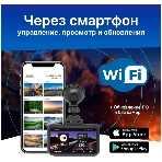 Видеорегистратор TrendVision TDR-725 Real 4K, 3840x2160, 3', GPS/ГЛОНАСС, Wi-Fi, G-сенсор, датчик движения, GPS-информатор, фото5