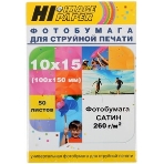 Бумага Hi-Black A20270U/PS260-4R-50 сатин односторонняя (Hi-image paper) 10х15, 260 г/м, 50 л., фото3