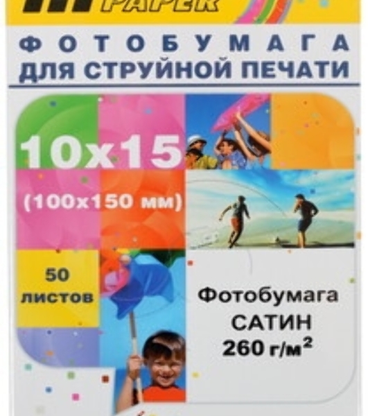 Бумага Hi-Black A20270U/PS260-4R-50 сатин односторонняя (Hi-image paper) 10х15, 260 г/м, 50 л.