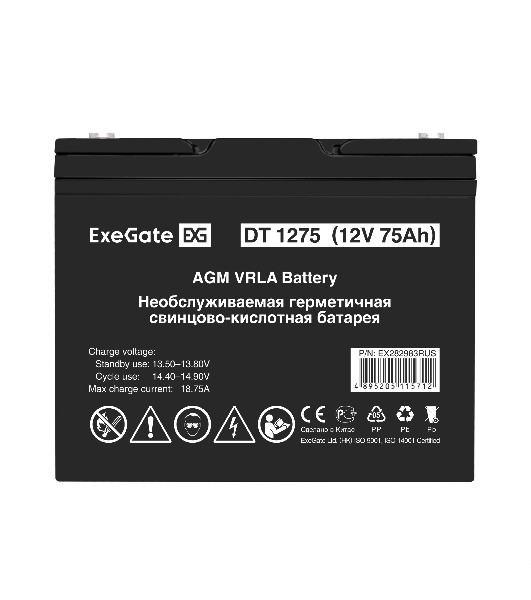 Аккумуляторная батарея ExeGate DT 1275 (12V 75Ah, под болт М6)