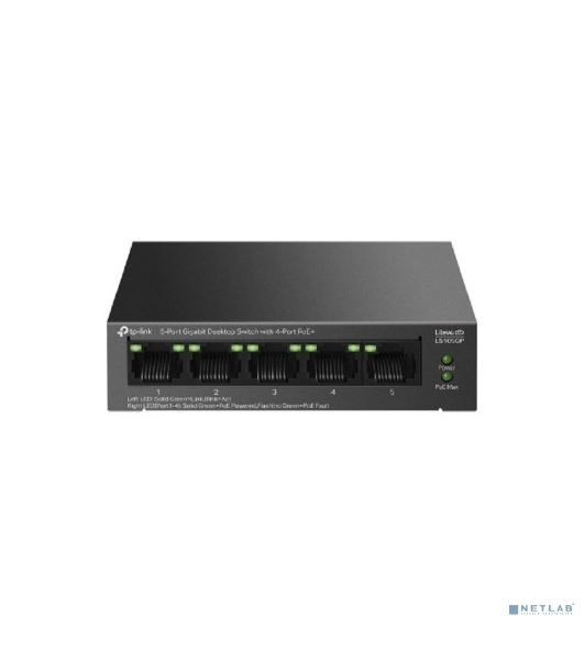 Коммутатор настольный TP-Link LS105GP с 5 гигабитными портами (4 порта PoE+)