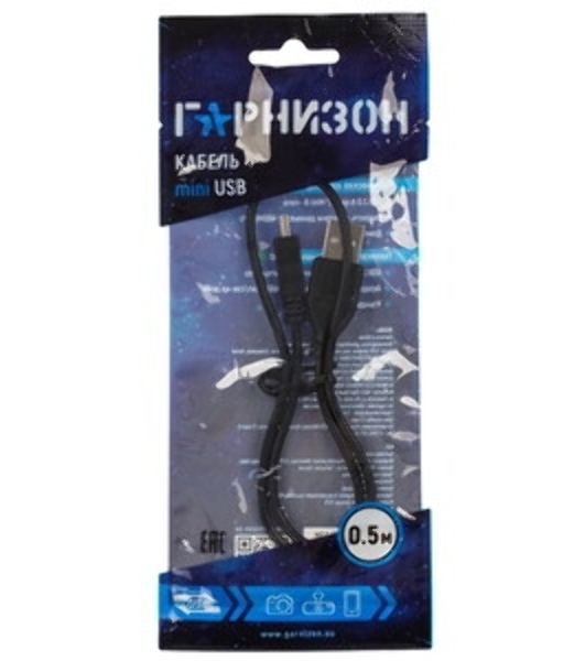 Кабель Гарнизон USB 2.0, AM/miniBM 5P, 0.5м, пакет (GCC-USB2-AM5P-0.5M)