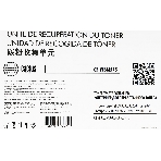Бункер Cactus CS-WBM575 (CE254A/CC468-67910) для HP CLJ CM3530/3525dn, LJ Ent 500 Color M551, фото3