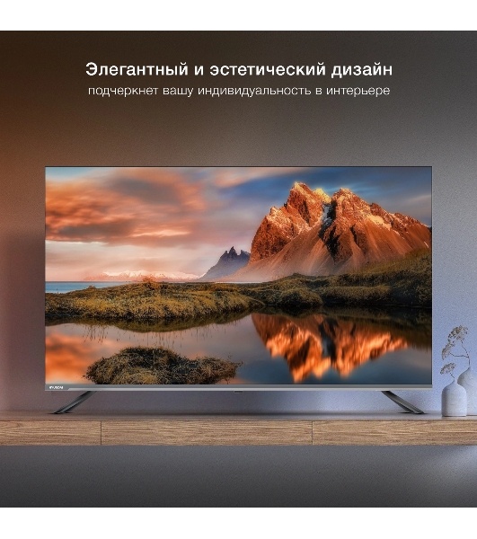 Телевизор Hyundai 65' H-LED65BU7100 серый/серый LED UHD 60Hz WebOS
